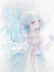 天美传媒董小宛兔丸视频